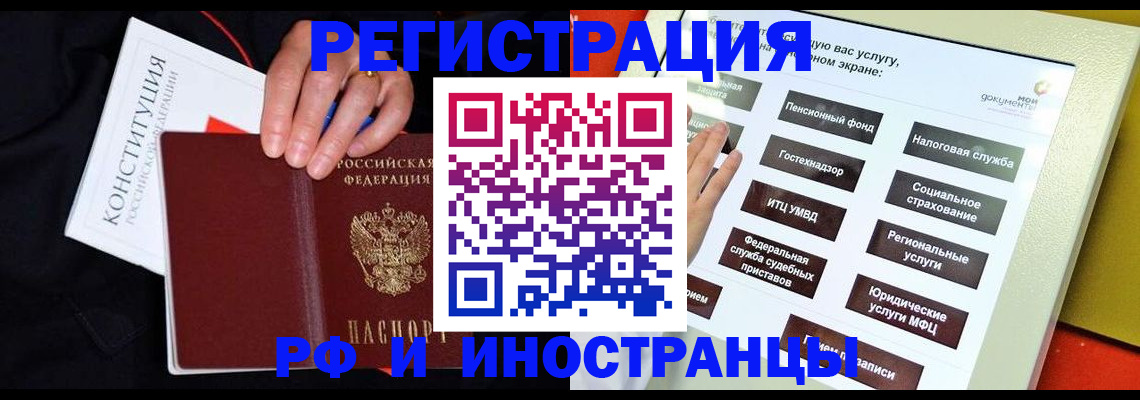 пропишу в квартире в Рудне