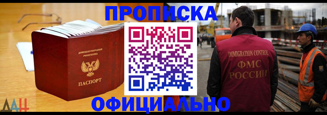 форма 3 в Рудне